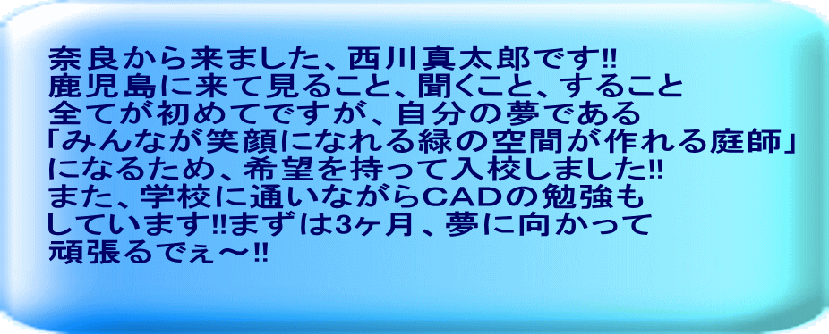 ޗǂ痈܂A^Ył!! ɗČ邱ƁAƁA邱 SĂ߂ĂłA̖ł ݂ȂΊɂȂ΂̋Ԃt ɂȂ邽߁A]ēZ܂!! ܂AwZɒʂȂb`c̕׋ Ă܂!!܂3AɌ 撣ł`!! 